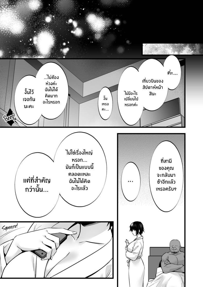 Doujin-Lc- อ่าน โดจิน มังฮวา เกาหลี ญี่ปุ่น จีน แปลไทย คุณลุงช่วยคลายเหงา[Himeya (Abe Inori)] Rental Tanetsuke Ojisan 7 ~Yokkyuu Fuman no Hitozuma wa Jitaku de mo Tanetsuke Ojisan to no Uwaki Sex ni Hamerare Nukedasenai~ ตอนที่ 1 2 3 4 5 6 7 8 9 10 11 12 13 14 ฟรี ไม่มีโฆษณา อ่าน โดจิน Manhwa เกาหลี ญี่ปุ่น จีน เรามีครบ คัดมาให้เน้นๆ โดจิน 18+ รับประกันความฟินโดย  Doujin Lc