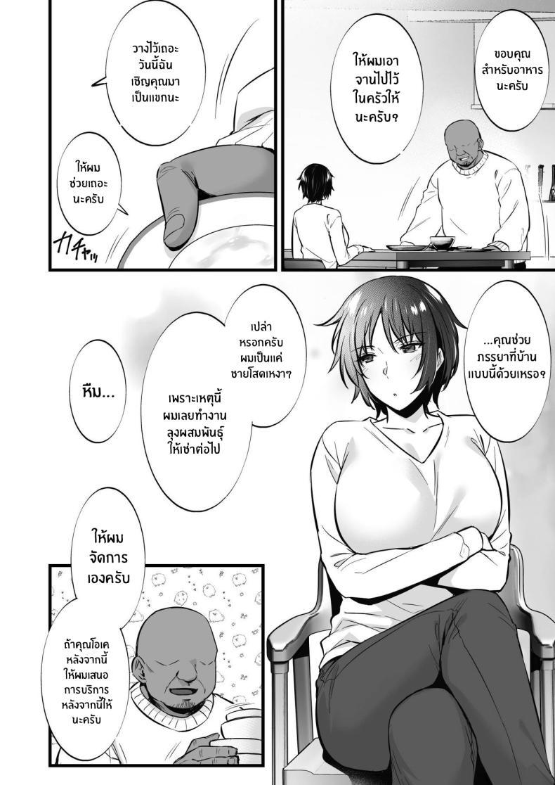 Doujin-Lc- อ่าน โดจิน มังฮวา เกาหลี ญี่ปุ่น จีน แปลไทย คุณลุงช่วยคลายเหงา[Himeya (Abe Inori)] Rental Tanetsuke Ojisan 7 ~Yokkyuu Fuman no Hitozuma wa Jitaku de mo Tanetsuke Ojisan to no Uwaki Sex ni Hamerare Nukedasenai~ ตอนที่ 1 2 3 4 5 6 7 8 9 10 11 12 13 14 ฟรี ไม่มีโฆษณา อ่าน โดจิน Manhwa เกาหลี ญี่ปุ่น จีน เรามีครบ คัดมาให้เน้นๆ โดจิน 18+ รับประกันความฟินโดย  Doujin Lc