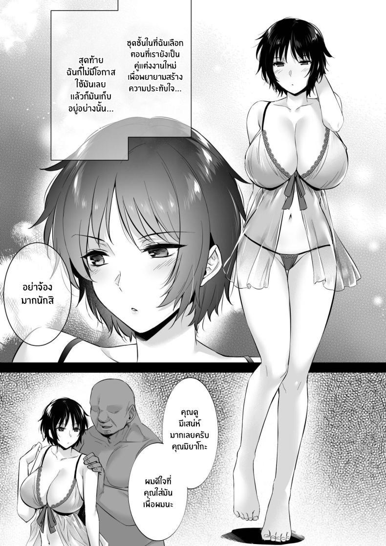 Doujin-Lc- อ่าน โดจิน มังฮวา เกาหลี ญี่ปุ่น จีน แปลไทย คุณลุงช่วยคลายเหงา[Himeya (Abe Inori)] Rental Tanetsuke Ojisan 7 ~Yokkyuu Fuman no Hitozuma wa Jitaku de mo Tanetsuke Ojisan to no Uwaki Sex ni Hamerare Nukedasenai~ ตอนที่ 1 2 3 4 5 6 7 8 9 10 11 12 13 14 ฟรี ไม่มีโฆษณา อ่าน โดจิน Manhwa เกาหลี ญี่ปุ่น จีน เรามีครบ คัดมาให้เน้นๆ โดจิน 18+ รับประกันความฟินโดย  Doujin Lc