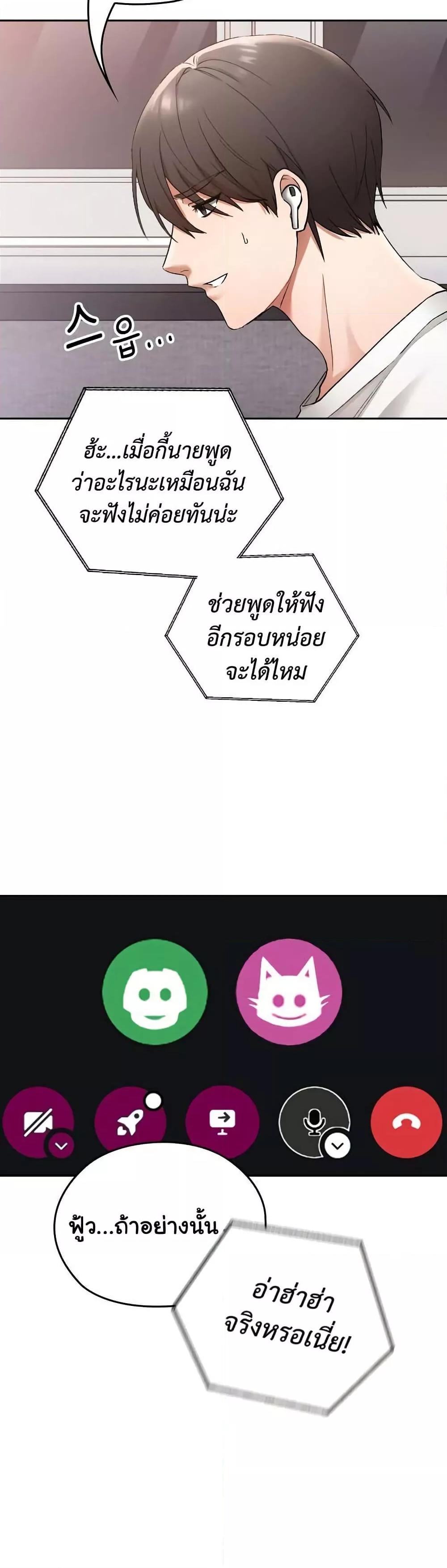 Doujin-Lc- อ่าน โดจิน มังฮวา เกาหลี ญี่ปุ่น จีน แปลไทย Keep It a Secret in School ตอนที่ 1 2 3 4 5 6 7 8 9 10 11 12 13 14 ฟรี ไม่มีโฆษณา อ่าน โดจิน Manhwa เกาหลี ญี่ปุ่น จีน เรามีครบ คัดมาให้เน้นๆ โดจิน 18+ รับประกันความฟินโดย  Doujin Lc