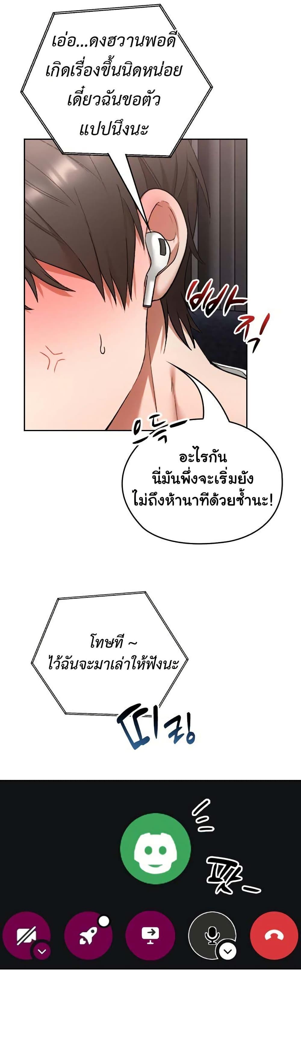 Doujin-Lc- อ่าน โดจิน มังฮวา เกาหลี ญี่ปุ่น จีน แปลไทย Keep It a Secret in School ตอนที่ 1 2 3 4 5 6 7 8 9 10 11 12 13 14 ฟรี ไม่มีโฆษณา อ่าน โดจิน Manhwa เกาหลี ญี่ปุ่น จีน เรามีครบ คัดมาให้เน้นๆ โดจิน 18+ รับประกันความฟินโดย  Doujin Lc