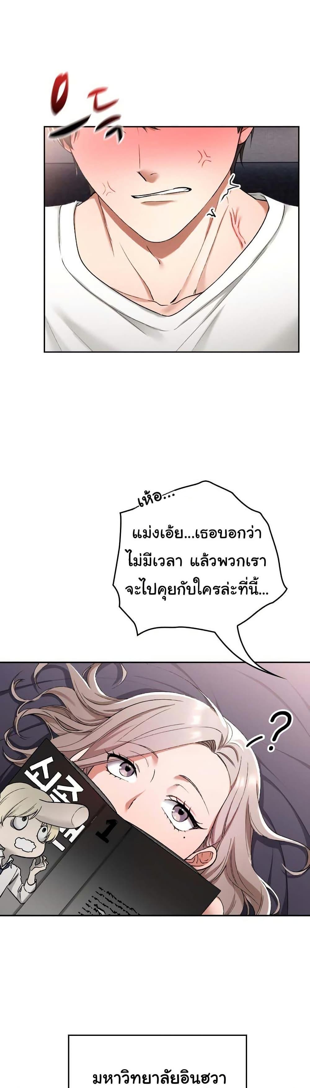 Doujin-Lc- อ่าน โดจิน มังฮวา เกาหลี ญี่ปุ่น จีน แปลไทย Keep It a Secret in School ตอนที่ 1 2 3 4 5 6 7 8 9 10 11 12 13 14 ฟรี ไม่มีโฆษณา อ่าน โดจิน Manhwa เกาหลี ญี่ปุ่น จีน เรามีครบ คัดมาให้เน้นๆ โดจิน 18+ รับประกันความฟินโดย  Doujin Lc