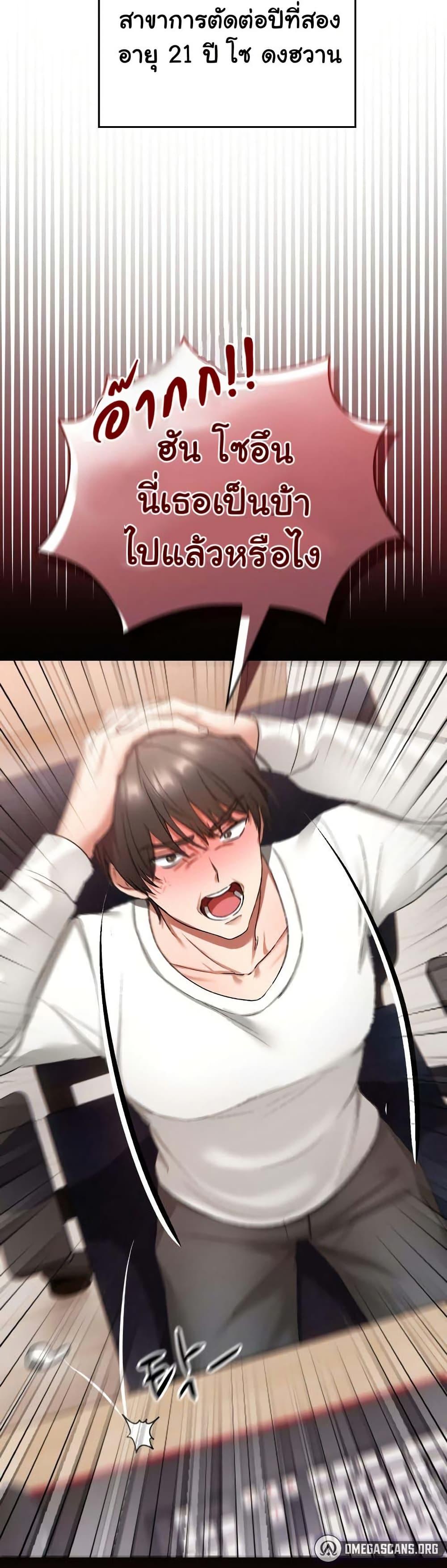 Doujin-Lc- อ่าน โดจิน มังฮวา เกาหลี ญี่ปุ่น จีน แปลไทย Keep It a Secret in School ตอนที่ 1 2 3 4 5 6 7 8 9 10 11 12 13 14 ฟรี ไม่มีโฆษณา อ่าน โดจิน Manhwa เกาหลี ญี่ปุ่น จีน เรามีครบ คัดมาให้เน้นๆ โดจิน 18+ รับประกันความฟินโดย  Doujin Lc