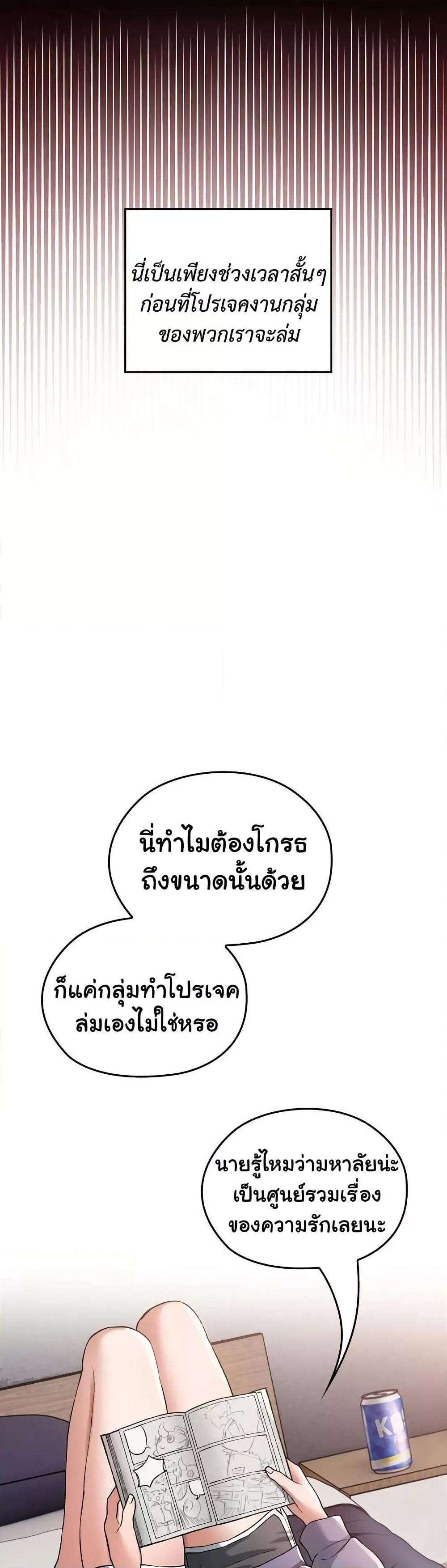 Doujin-Lc- อ่าน โดจิน มังฮวา เกาหลี ญี่ปุ่น จีน แปลไทย Keep It a Secret in School ตอนที่ 1 2 3 4 5 6 7 8 9 10 11 12 13 14 ฟรี ไม่มีโฆษณา อ่าน โดจิน Manhwa เกาหลี ญี่ปุ่น จีน เรามีครบ คัดมาให้เน้นๆ โดจิน 18+ รับประกันความฟินโดย  Doujin Lc