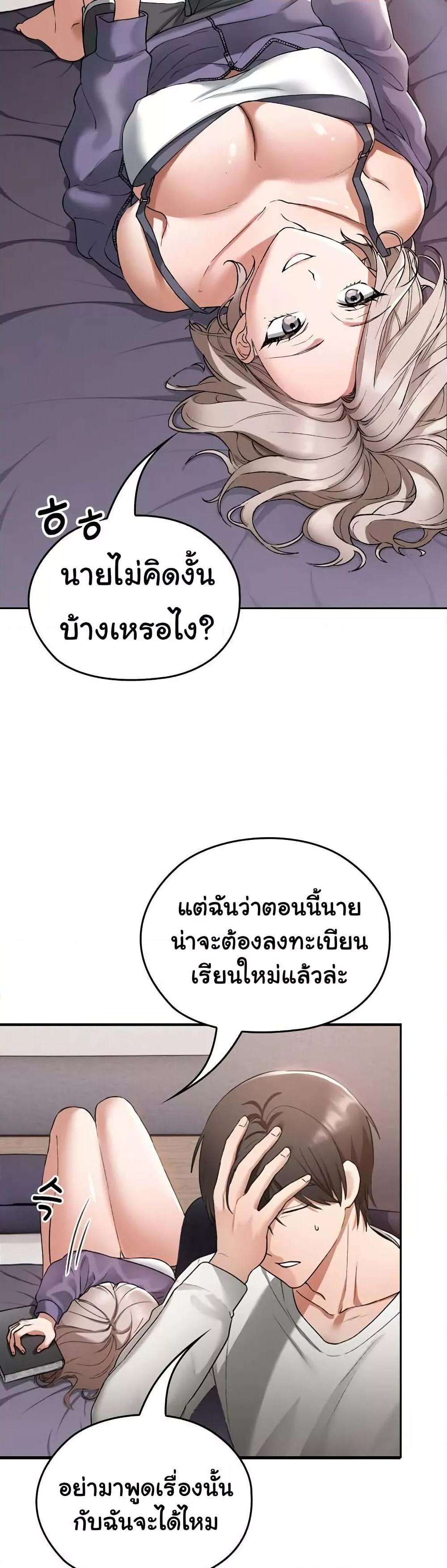 Doujin-Lc- อ่าน โดจิน มังฮวา เกาหลี ญี่ปุ่น จีน แปลไทย Keep It a Secret in School ตอนที่ 1 2 3 4 5 6 7 8 9 10 11 12 13 14 ฟรี ไม่มีโฆษณา อ่าน โดจิน Manhwa เกาหลี ญี่ปุ่น จีน เรามีครบ คัดมาให้เน้นๆ โดจิน 18+ รับประกันความฟินโดย  Doujin Lc