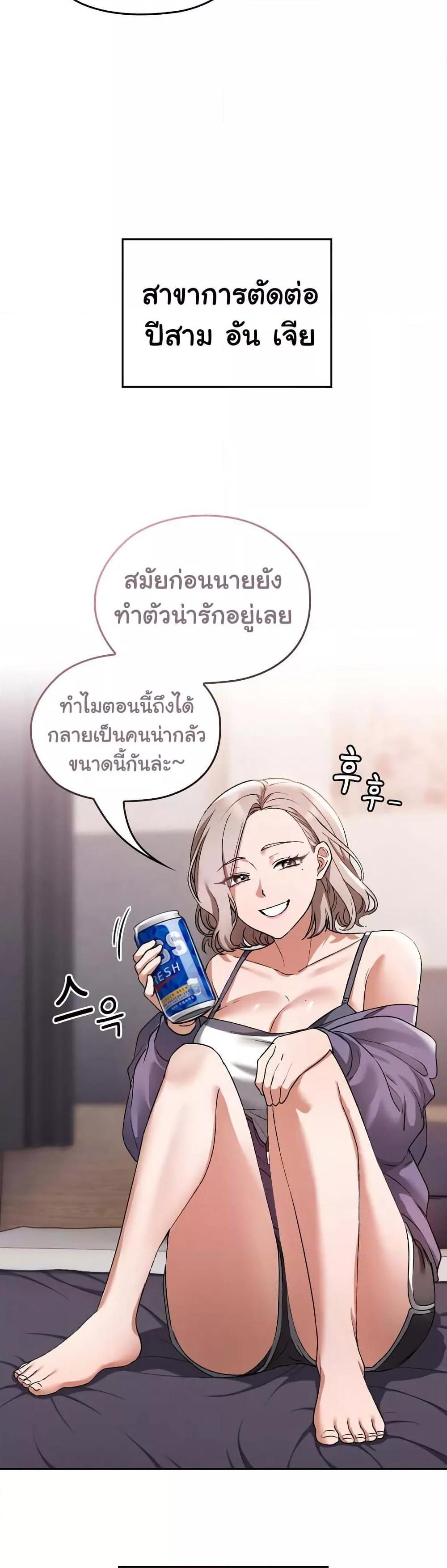 Doujin-Lc- อ่าน โดจิน มังฮวา เกาหลี ญี่ปุ่น จีน แปลไทย Keep It a Secret in School ตอนที่ 1 2 3 4 5 6 7 8 9 10 11 12 13 14 ฟรี ไม่มีโฆษณา อ่าน โดจิน Manhwa เกาหลี ญี่ปุ่น จีน เรามีครบ คัดมาให้เน้นๆ โดจิน 18+ รับประกันความฟินโดย  Doujin Lc