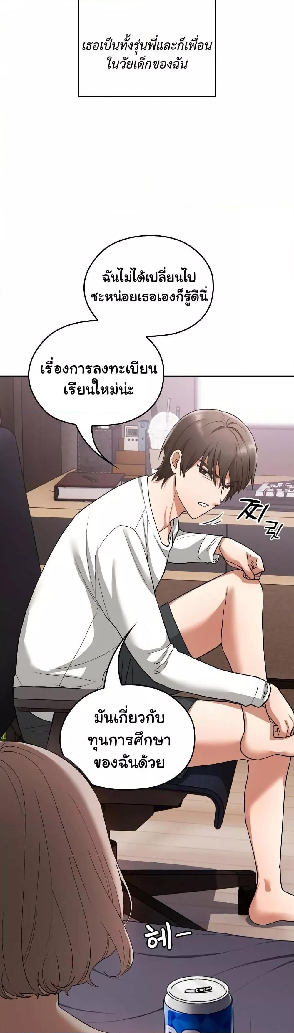 Doujin-Lc- อ่าน โดจิน มังฮวา เกาหลี ญี่ปุ่น จีน แปลไทย Keep It a Secret in School ตอนที่ 1 2 3 4 5 6 7 8 9 10 11 12 13 14 ฟรี ไม่มีโฆษณา อ่าน โดจิน Manhwa เกาหลี ญี่ปุ่น จีน เรามีครบ คัดมาให้เน้นๆ โดจิน 18+ รับประกันความฟินโดย  Doujin Lc