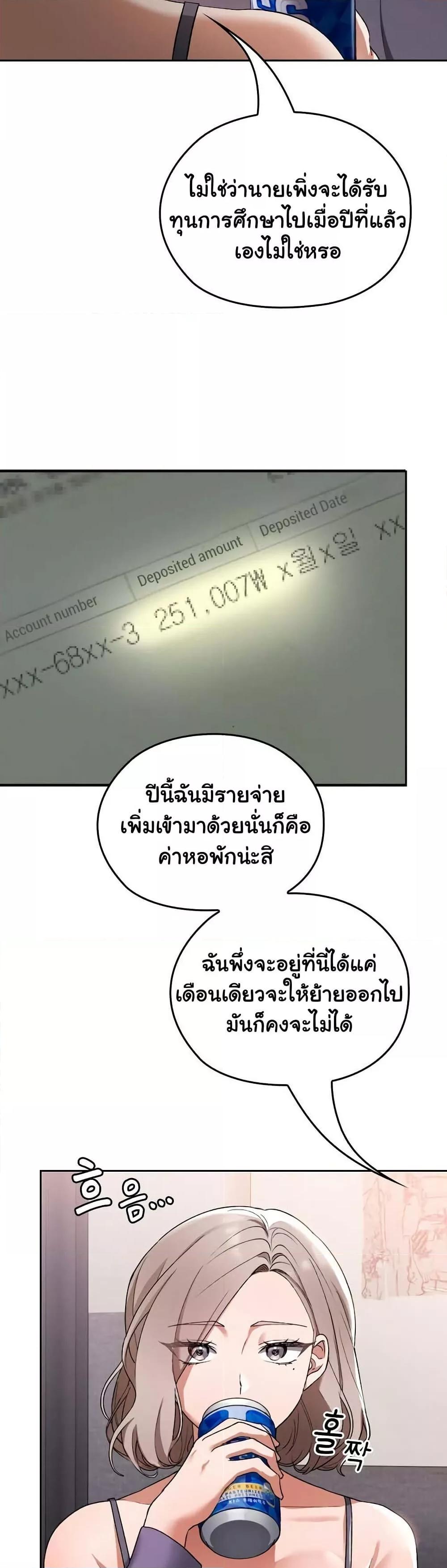 Doujin-Lc- อ่าน โดจิน มังฮวา เกาหลี ญี่ปุ่น จีน แปลไทย Keep It a Secret in School ตอนที่ 1 2 3 4 5 6 7 8 9 10 11 12 13 14 ฟรี ไม่มีโฆษณา อ่าน โดจิน Manhwa เกาหลี ญี่ปุ่น จีน เรามีครบ คัดมาให้เน้นๆ โดจิน 18+ รับประกันความฟินโดย  Doujin Lc