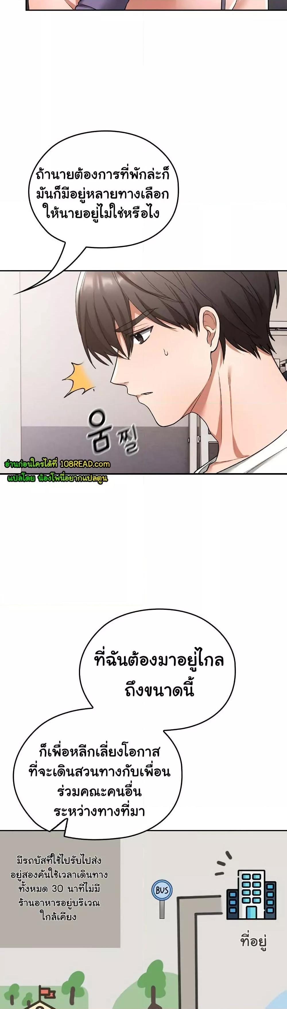 Doujin-Lc- อ่าน โดจิน มังฮวา เกาหลี ญี่ปุ่น จีน แปลไทย Keep It a Secret in School ตอนที่ 1 2 3 4 5 6 7 8 9 10 11 12 13 14 ฟรี ไม่มีโฆษณา อ่าน โดจิน Manhwa เกาหลี ญี่ปุ่น จีน เรามีครบ คัดมาให้เน้นๆ โดจิน 18+ รับประกันความฟินโดย  Doujin Lc