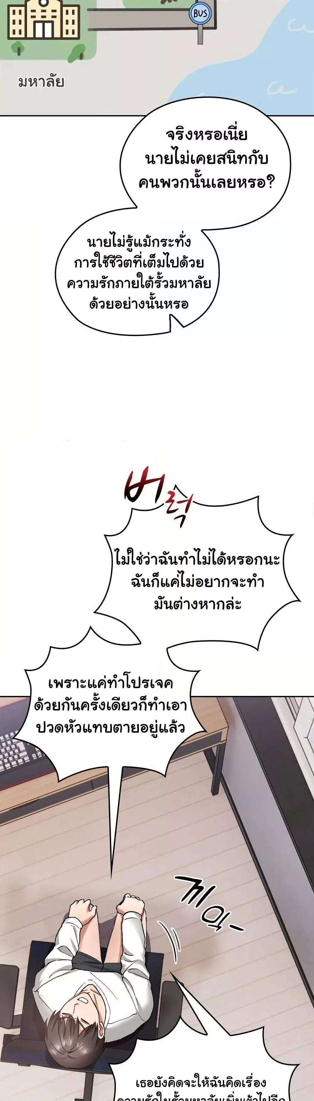 Doujin-Lc- อ่าน โดจิน มังฮวา เกาหลี ญี่ปุ่น จีน แปลไทย Keep It a Secret in School ตอนที่ 1 2 3 4 5 6 7 8 9 10 11 12 13 14 ฟรี ไม่มีโฆษณา อ่าน โดจิน Manhwa เกาหลี ญี่ปุ่น จีน เรามีครบ คัดมาให้เน้นๆ โดจิน 18+ รับประกันความฟินโดย  Doujin Lc