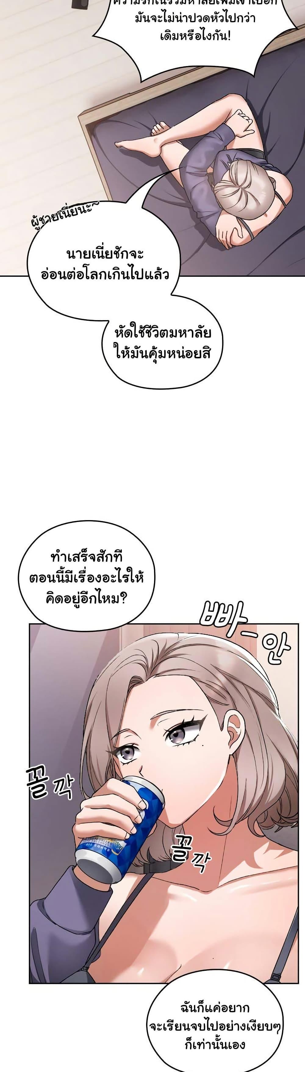 Doujin-Lc- อ่าน โดจิน มังฮวา เกาหลี ญี่ปุ่น จีน แปลไทย Keep It a Secret in School ตอนที่ 1 2 3 4 5 6 7 8 9 10 11 12 13 14 ฟรี ไม่มีโฆษณา อ่าน โดจิน Manhwa เกาหลี ญี่ปุ่น จีน เรามีครบ คัดมาให้เน้นๆ โดจิน 18+ รับประกันความฟินโดย  Doujin Lc