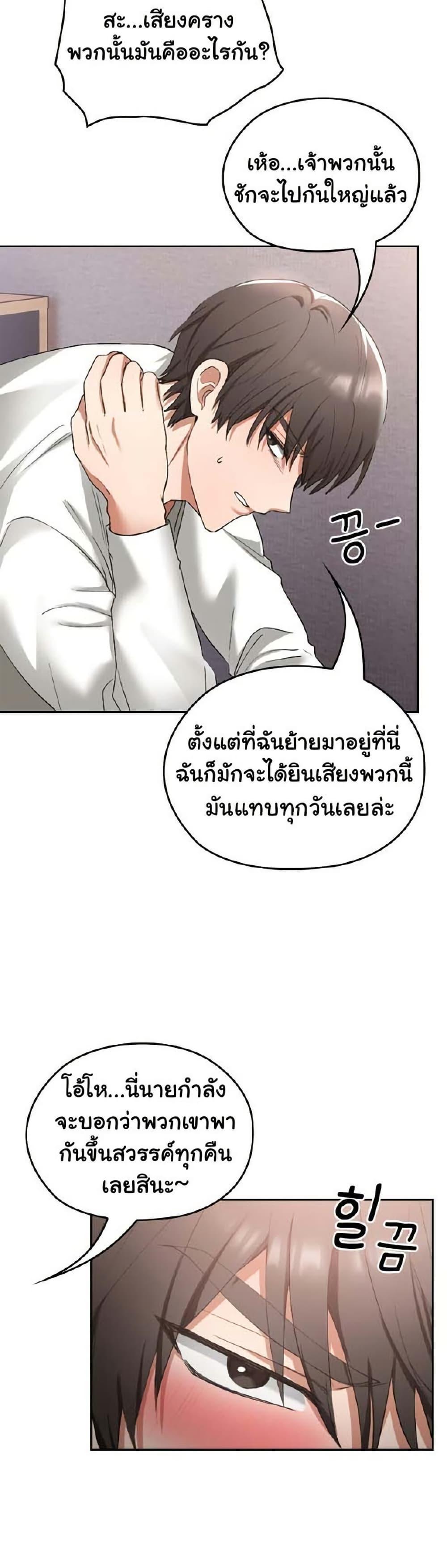 Doujin-Lc- อ่าน โดจิน มังฮวา เกาหลี ญี่ปุ่น จีน แปลไทย Keep It a Secret in School ตอนที่ 1 2 3 4 5 6 7 8 9 10 11 12 13 14 ฟรี ไม่มีโฆษณา อ่าน โดจิน Manhwa เกาหลี ญี่ปุ่น จีน เรามีครบ คัดมาให้เน้นๆ โดจิน 18+ รับประกันความฟินโดย  Doujin Lc