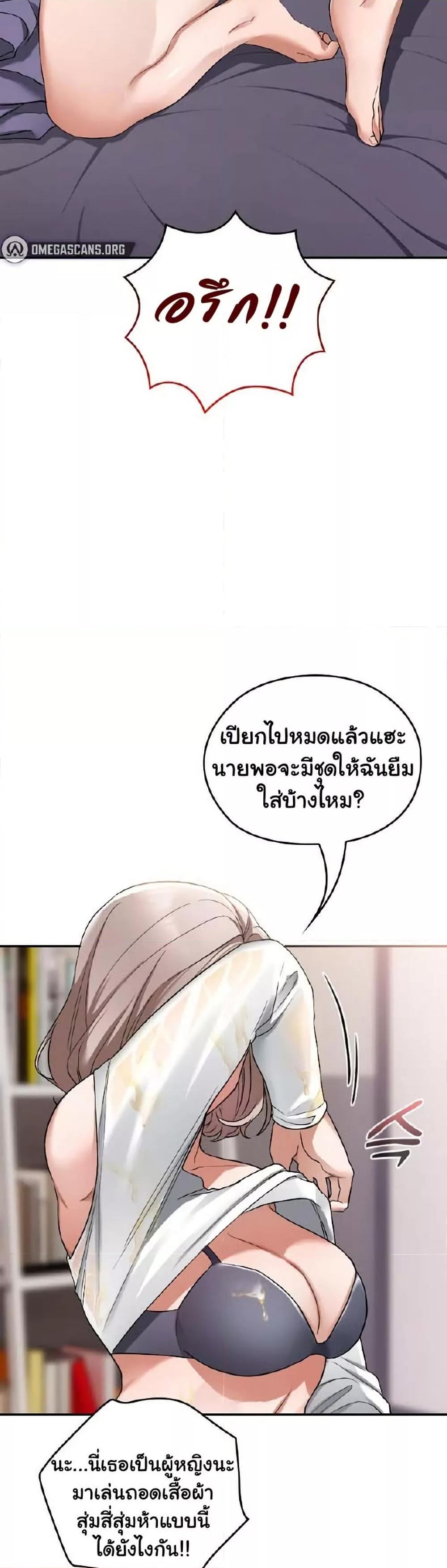 Doujin-Lc- อ่าน โดจิน มังฮวา เกาหลี ญี่ปุ่น จีน แปลไทย Keep It a Secret in School ตอนที่ 1 2 3 4 5 6 7 8 9 10 11 12 13 14 ฟรี ไม่มีโฆษณา อ่าน โดจิน Manhwa เกาหลี ญี่ปุ่น จีน เรามีครบ คัดมาให้เน้นๆ โดจิน 18+ รับประกันความฟินโดย  Doujin Lc
