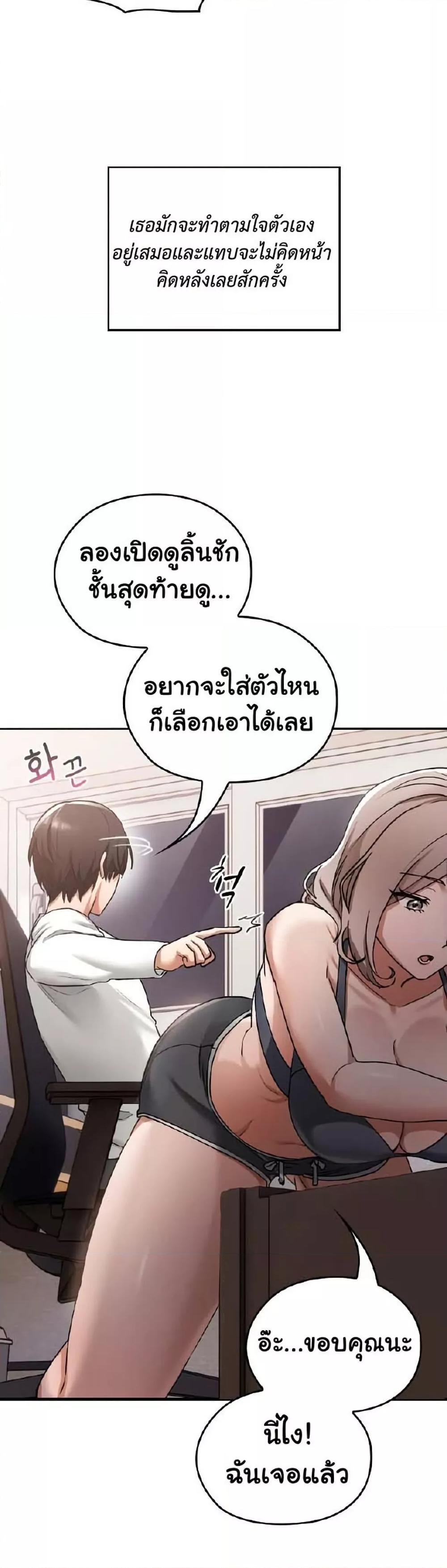 Doujin-Lc- อ่าน โดจิน มังฮวา เกาหลี ญี่ปุ่น จีน แปลไทย Keep It a Secret in School ตอนที่ 1 2 3 4 5 6 7 8 9 10 11 12 13 14 ฟรี ไม่มีโฆษณา อ่าน โดจิน Manhwa เกาหลี ญี่ปุ่น จีน เรามีครบ คัดมาให้เน้นๆ โดจิน 18+ รับประกันความฟินโดย  Doujin Lc
