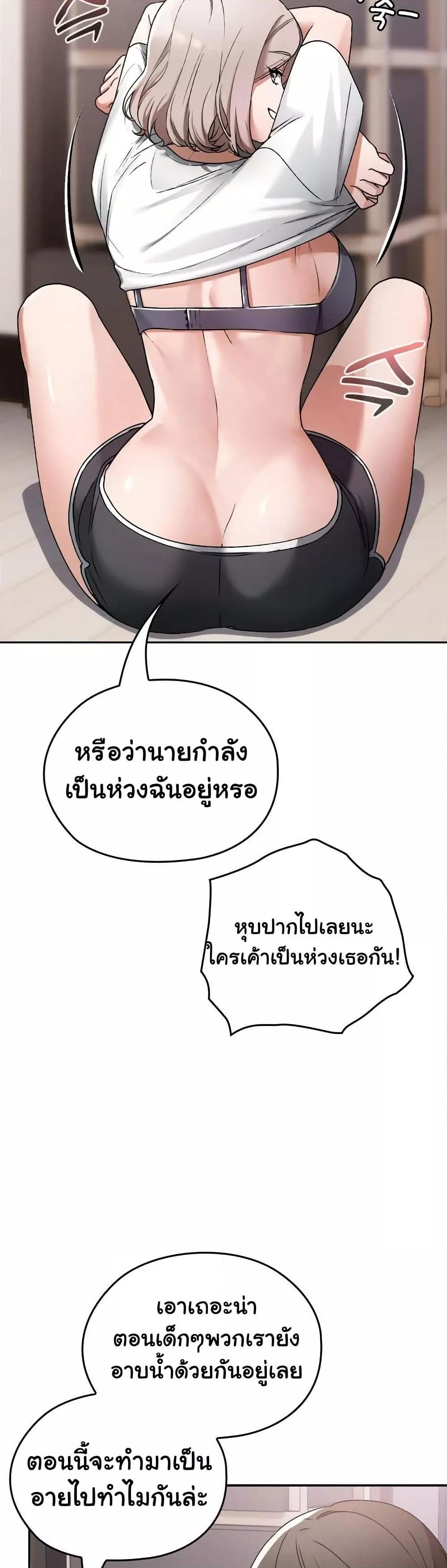 Doujin-Lc- อ่าน โดจิน มังฮวา เกาหลี ญี่ปุ่น จีน แปลไทย Keep It a Secret in School ตอนที่ 1 2 3 4 5 6 7 8 9 10 11 12 13 14 ฟรี ไม่มีโฆษณา อ่าน โดจิน Manhwa เกาหลี ญี่ปุ่น จีน เรามีครบ คัดมาให้เน้นๆ โดจิน 18+ รับประกันความฟินโดย  Doujin Lc