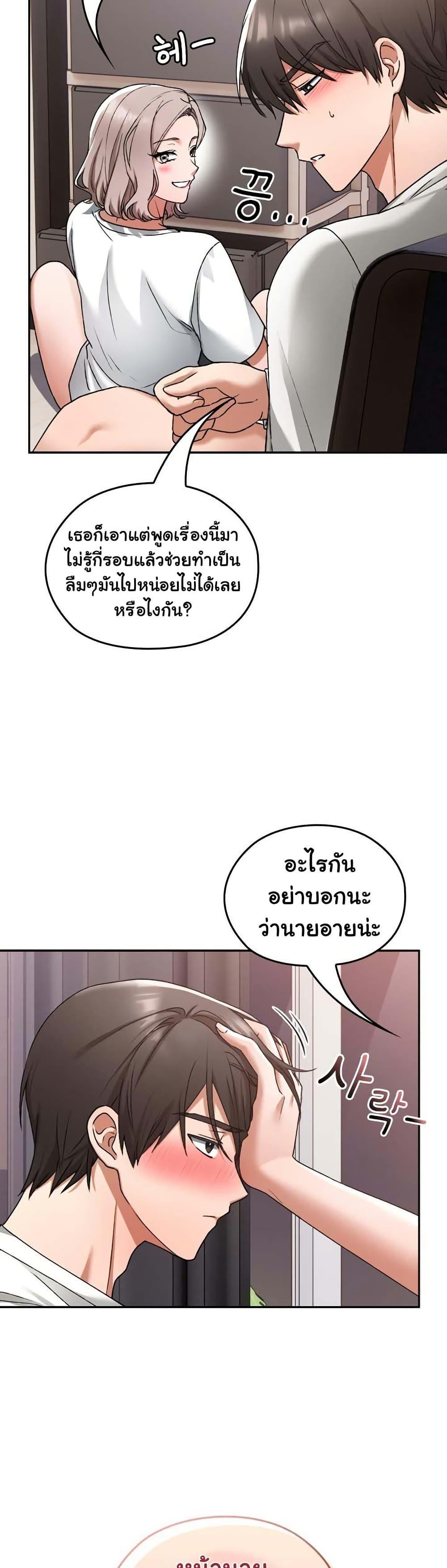 Doujin-Lc- อ่าน โดจิน มังฮวา เกาหลี ญี่ปุ่น จีน แปลไทย Keep It a Secret in School ตอนที่ 1 2 3 4 5 6 7 8 9 10 11 12 13 14 ฟรี ไม่มีโฆษณา อ่าน โดจิน Manhwa เกาหลี ญี่ปุ่น จีน เรามีครบ คัดมาให้เน้นๆ โดจิน 18+ รับประกันความฟินโดย  Doujin Lc