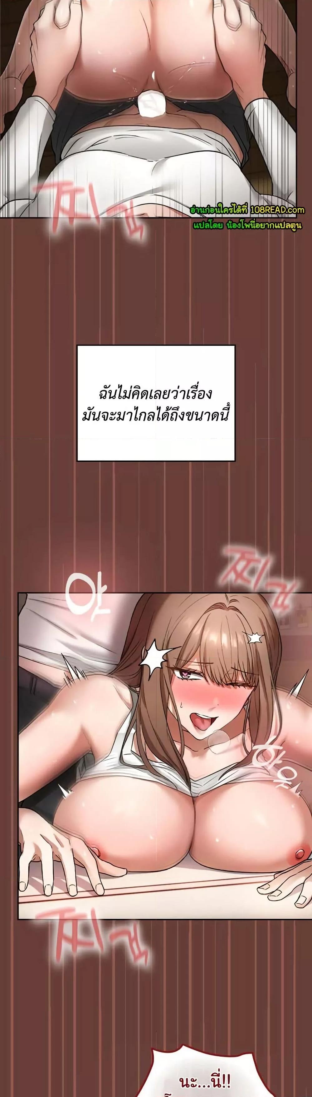 Doujin-Lc- อ่าน โดจิน มังฮวา เกาหลี ญี่ปุ่น จีน แปลไทย Keep It a Secret in School ตอนที่ 1 2 3 4 5 6 7 8 9 10 11 12 13 14 ฟรี ไม่มีโฆษณา อ่าน โดจิน Manhwa เกาหลี ญี่ปุ่น จีน เรามีครบ คัดมาให้เน้นๆ โดจิน 18+ รับประกันความฟินโดย  Doujin Lc