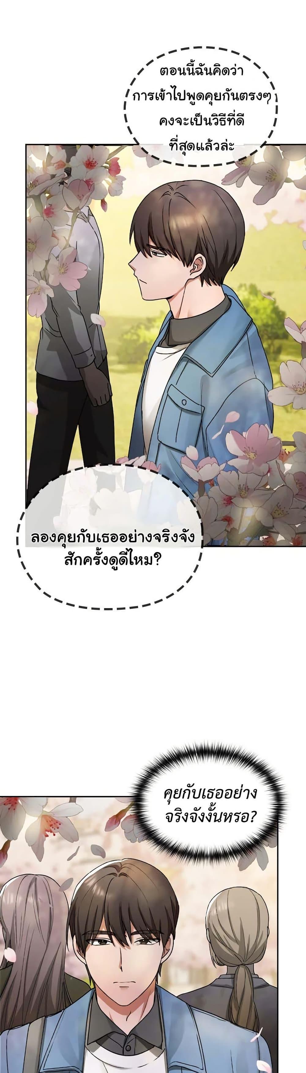 Doujin-Lc- อ่าน โดจิน มังฮวา เกาหลี ญี่ปุ่น จีน แปลไทย Keep It a Secret in School ตอนที่ 1 2 3 4 5 6 7 8 9 10 11 12 13 14 ฟรี ไม่มีโฆษณา อ่าน โดจิน Manhwa เกาหลี ญี่ปุ่น จีน เรามีครบ คัดมาให้เน้นๆ โดจิน 18+ รับประกันความฟินโดย  Doujin Lc