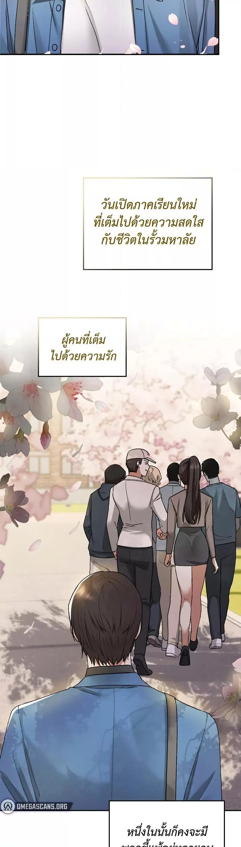 Doujin-Lc- อ่าน โดจิน มังฮวา เกาหลี ญี่ปุ่น จีน แปลไทย Keep It a Secret in School ตอนที่ 1 2 3 4 5 6 7 8 9 10 11 12 13 14 ฟรี ไม่มีโฆษณา อ่าน โดจิน Manhwa เกาหลี ญี่ปุ่น จีน เรามีครบ คัดมาให้เน้นๆ โดจิน 18+ รับประกันความฟินโดย  Doujin Lc