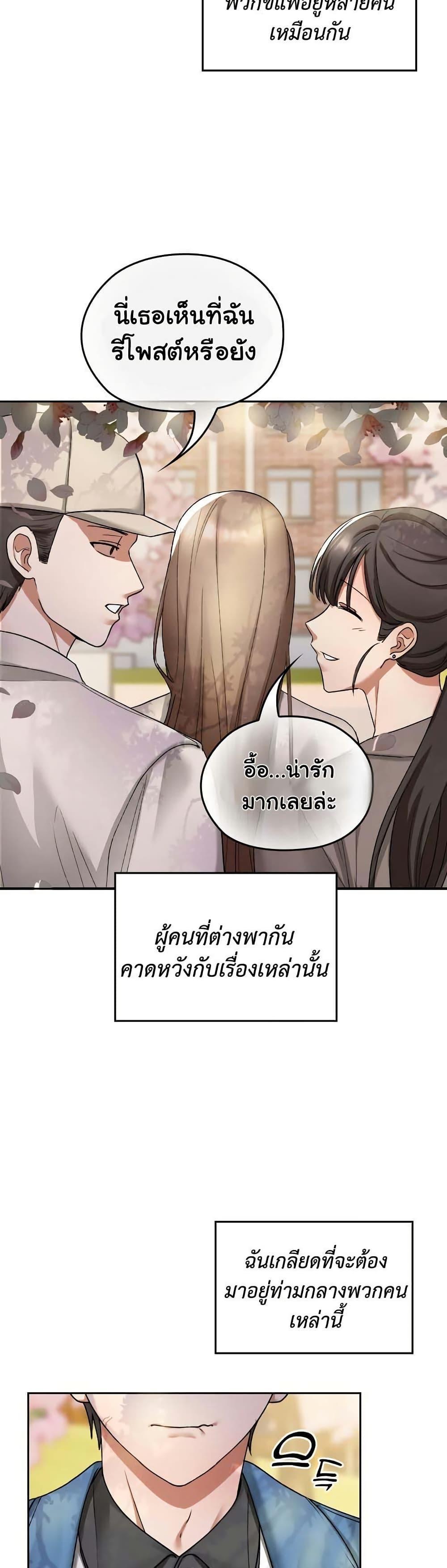 Doujin-Lc- อ่าน โดจิน มังฮวา เกาหลี ญี่ปุ่น จีน แปลไทย Keep It a Secret in School ตอนที่ 1 2 3 4 5 6 7 8 9 10 11 12 13 14 ฟรี ไม่มีโฆษณา อ่าน โดจิน Manhwa เกาหลี ญี่ปุ่น จีน เรามีครบ คัดมาให้เน้นๆ โดจิน 18+ รับประกันความฟินโดย  Doujin Lc