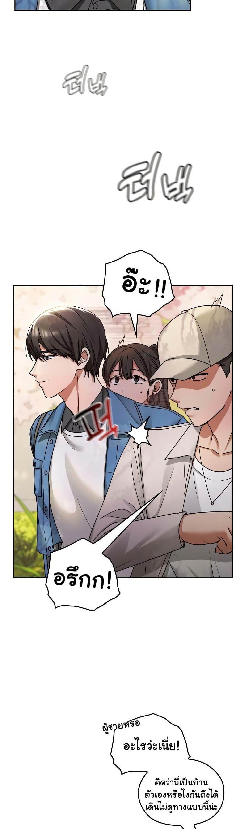 Doujin-Lc- อ่าน โดจิน มังฮวา เกาหลี ญี่ปุ่น จีน แปลไทย Keep It a Secret in School ตอนที่ 1 2 3 4 5 6 7 8 9 10 11 12 13 14 ฟรี ไม่มีโฆษณา อ่าน โดจิน Manhwa เกาหลี ญี่ปุ่น จีน เรามีครบ คัดมาให้เน้นๆ โดจิน 18+ รับประกันความฟินโดย  Doujin Lc