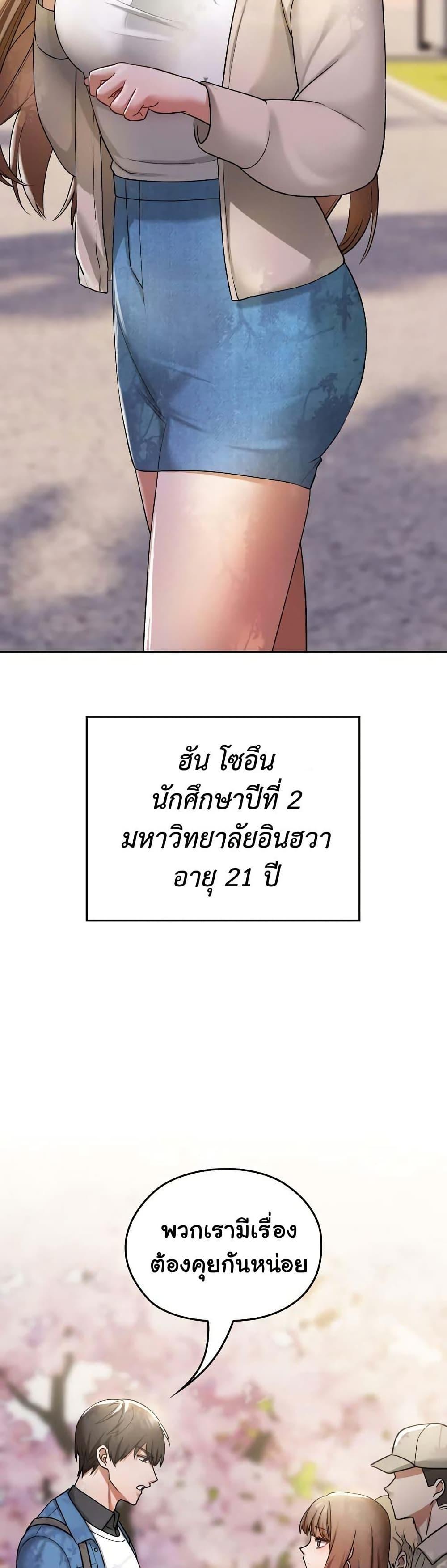 Doujin-Lc- อ่าน โดจิน มังฮวา เกาหลี ญี่ปุ่น จีน แปลไทย Keep It a Secret in School ตอนที่ 1 2 3 4 5 6 7 8 9 10 11 12 13 14 ฟรี ไม่มีโฆษณา อ่าน โดจิน Manhwa เกาหลี ญี่ปุ่น จีน เรามีครบ คัดมาให้เน้นๆ โดจิน 18+ รับประกันความฟินโดย  Doujin Lc