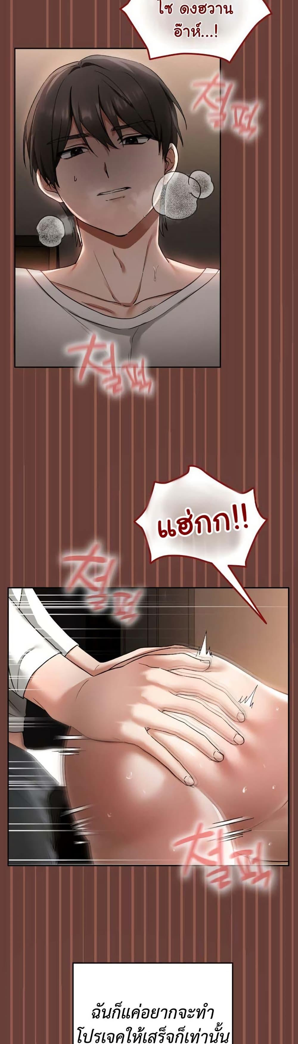 Doujin-Lc- อ่าน โดจิน มังฮวา เกาหลี ญี่ปุ่น จีน แปลไทย Keep It a Secret in School ตอนที่ 1 2 3 4 5 6 7 8 9 10 11 12 13 14 ฟรี ไม่มีโฆษณา อ่าน โดจิน Manhwa เกาหลี ญี่ปุ่น จีน เรามีครบ คัดมาให้เน้นๆ โดจิน 18+ รับประกันความฟินโดย  Doujin Lc