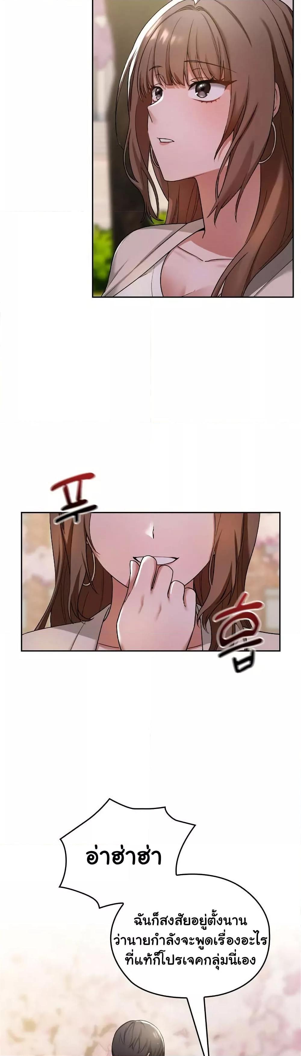 Doujin-Lc- อ่าน โดจิน มังฮวา เกาหลี ญี่ปุ่น จีน แปลไทย Keep It a Secret in School ตอนที่ 1 2 3 4 5 6 7 8 9 10 11 12 13 14 ฟรี ไม่มีโฆษณา อ่าน โดจิน Manhwa เกาหลี ญี่ปุ่น จีน เรามีครบ คัดมาให้เน้นๆ โดจิน 18+ รับประกันความฟินโดย  Doujin Lc