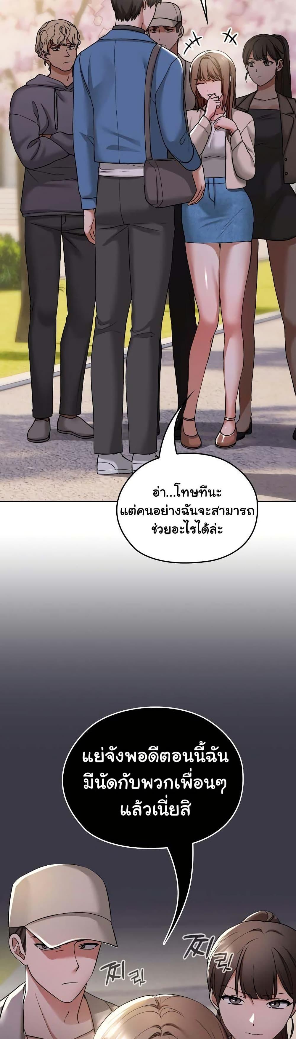 Doujin-Lc- อ่าน โดจิน มังฮวา เกาหลี ญี่ปุ่น จีน แปลไทย Keep It a Secret in School ตอนที่ 1 2 3 4 5 6 7 8 9 10 11 12 13 14 ฟรี ไม่มีโฆษณา อ่าน โดจิน Manhwa เกาหลี ญี่ปุ่น จีน เรามีครบ คัดมาให้เน้นๆ โดจิน 18+ รับประกันความฟินโดย  Doujin Lc