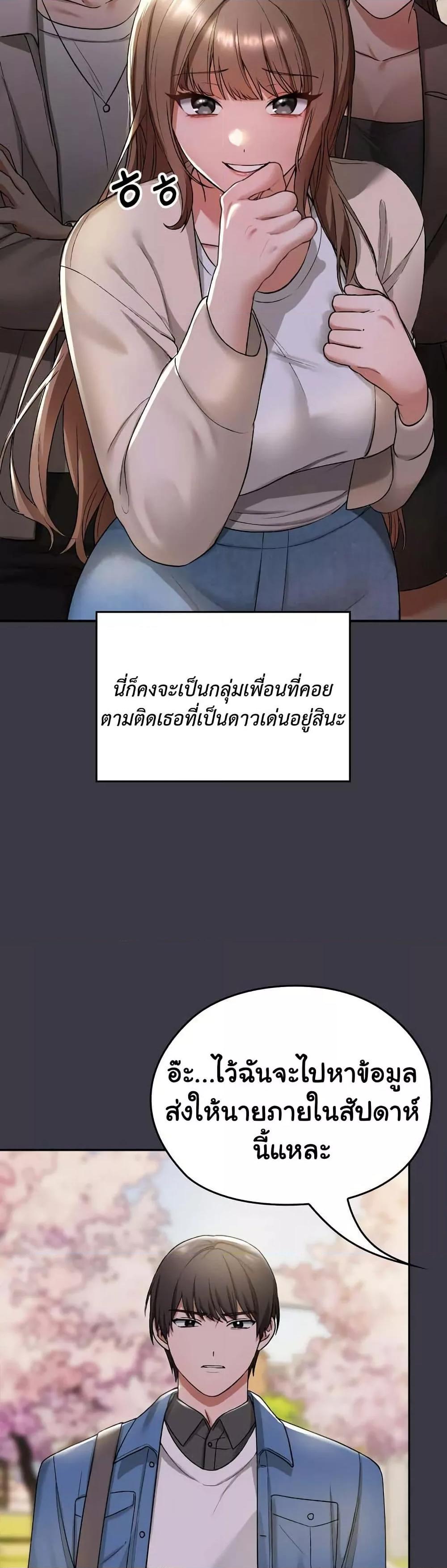 Doujin-Lc- อ่าน โดจิน มังฮวา เกาหลี ญี่ปุ่น จีน แปลไทย Keep It a Secret in School ตอนที่ 1 2 3 4 5 6 7 8 9 10 11 12 13 14 ฟรี ไม่มีโฆษณา อ่าน โดจิน Manhwa เกาหลี ญี่ปุ่น จีน เรามีครบ คัดมาให้เน้นๆ โดจิน 18+ รับประกันความฟินโดย  Doujin Lc
