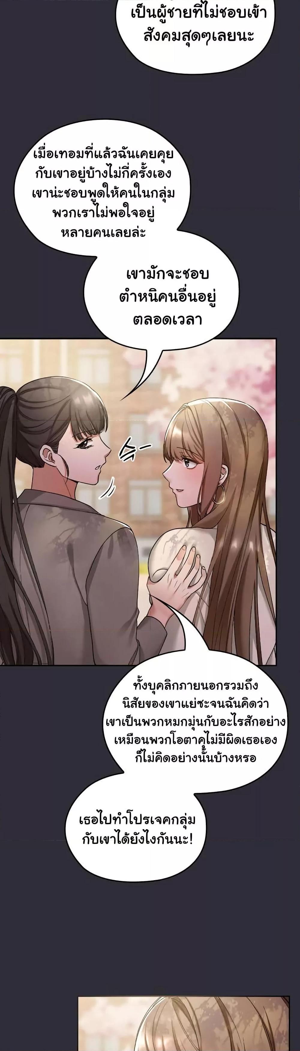 Doujin-Lc- อ่าน โดจิน มังฮวา เกาหลี ญี่ปุ่น จีน แปลไทย Keep It a Secret in School ตอนที่ 1 2 3 4 5 6 7 8 9 10 11 12 13 14 ฟรี ไม่มีโฆษณา อ่าน โดจิน Manhwa เกาหลี ญี่ปุ่น จีน เรามีครบ คัดมาให้เน้นๆ โดจิน 18+ รับประกันความฟินโดย  Doujin Lc