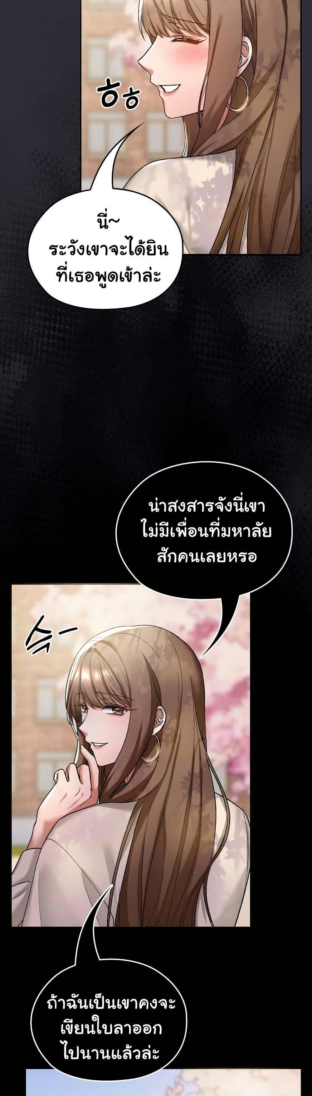 Doujin-Lc- อ่าน โดจิน มังฮวา เกาหลี ญี่ปุ่น จีน แปลไทย Keep It a Secret in School ตอนที่ 1 2 3 4 5 6 7 8 9 10 11 12 13 14 ฟรี ไม่มีโฆษณา อ่าน โดจิน Manhwa เกาหลี ญี่ปุ่น จีน เรามีครบ คัดมาให้เน้นๆ โดจิน 18+ รับประกันความฟินโดย  Doujin Lc