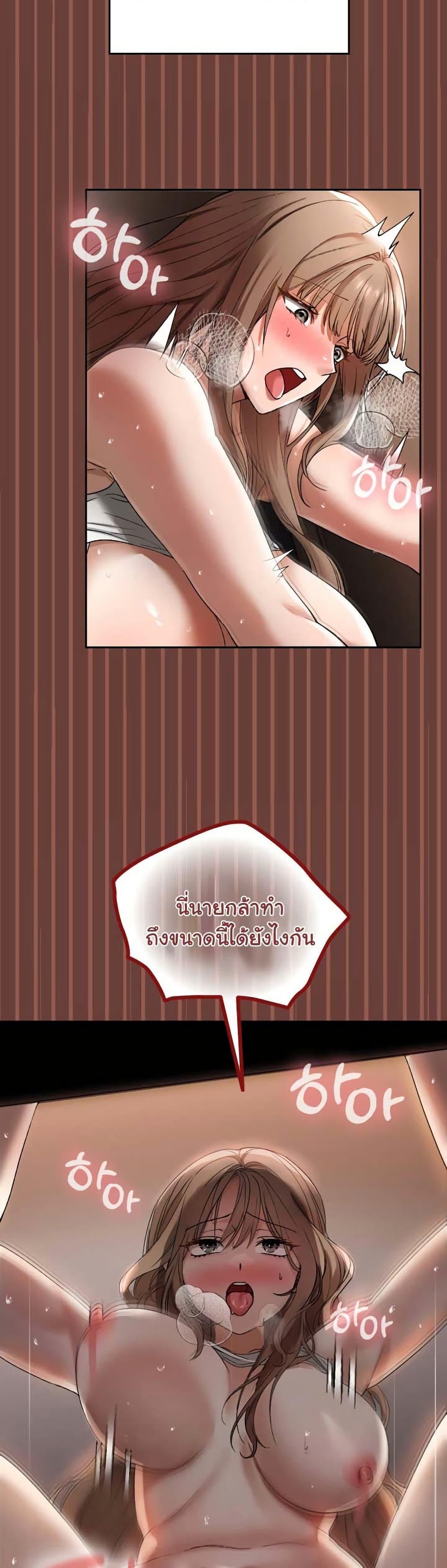 Doujin-Lc- อ่าน โดจิน มังฮวา เกาหลี ญี่ปุ่น จีน แปลไทย Keep It a Secret in School ตอนที่ 1 2 3 4 5 6 7 8 9 10 11 12 13 14 ฟรี ไม่มีโฆษณา อ่าน โดจิน Manhwa เกาหลี ญี่ปุ่น จีน เรามีครบ คัดมาให้เน้นๆ โดจิน 18+ รับประกันความฟินโดย  Doujin Lc