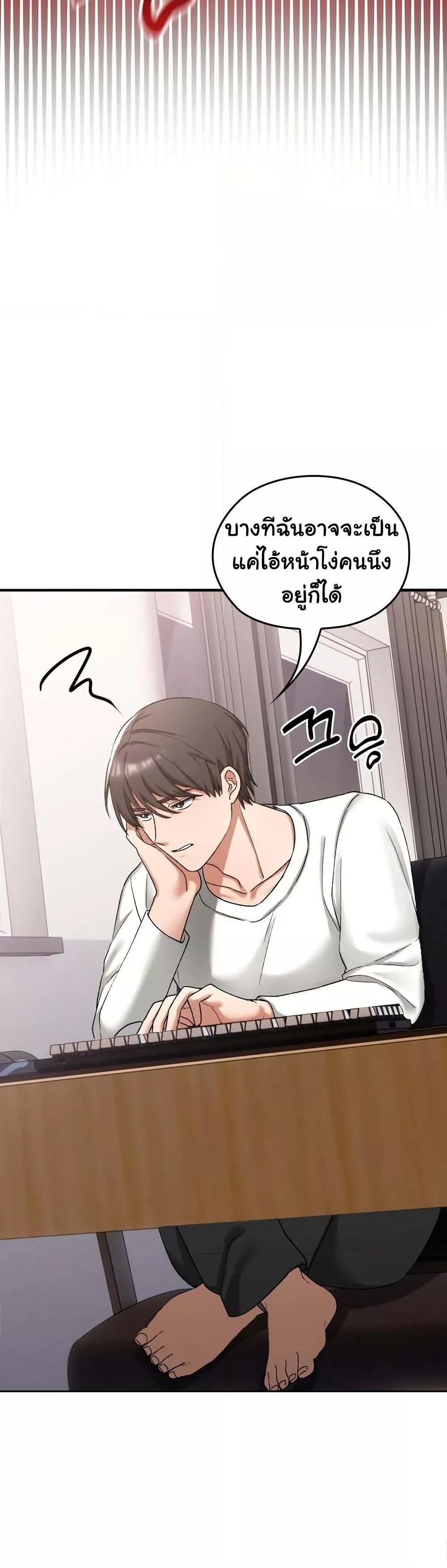 Doujin-Lc- อ่าน โดจิน มังฮวา เกาหลี ญี่ปุ่น จีน แปลไทย Keep It a Secret in School ตอนที่ 1 2 3 4 5 6 7 8 9 10 11 12 13 14 ฟรี ไม่มีโฆษณา อ่าน โดจิน Manhwa เกาหลี ญี่ปุ่น จีน เรามีครบ คัดมาให้เน้นๆ โดจิน 18+ รับประกันความฟินโดย  Doujin Lc