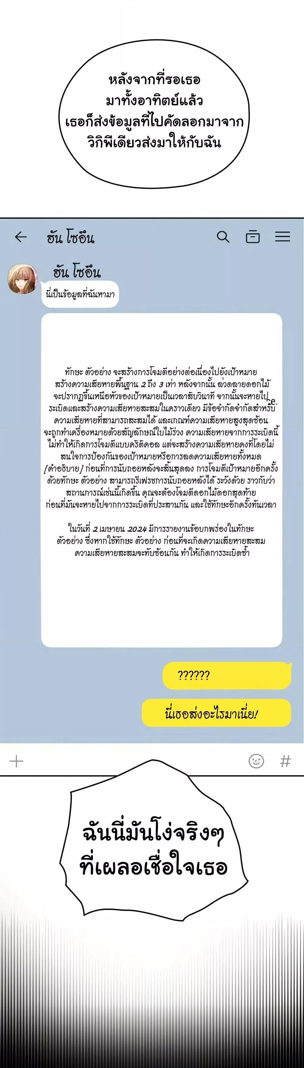 Doujin-Lc- อ่าน โดจิน มังฮวา เกาหลี ญี่ปุ่น จีน แปลไทย Keep It a Secret in School ตอนที่ 1 2 3 4 5 6 7 8 9 10 11 12 13 14 ฟรี ไม่มีโฆษณา อ่าน โดจิน Manhwa เกาหลี ญี่ปุ่น จีน เรามีครบ คัดมาให้เน้นๆ โดจิน 18+ รับประกันความฟินโดย  Doujin Lc