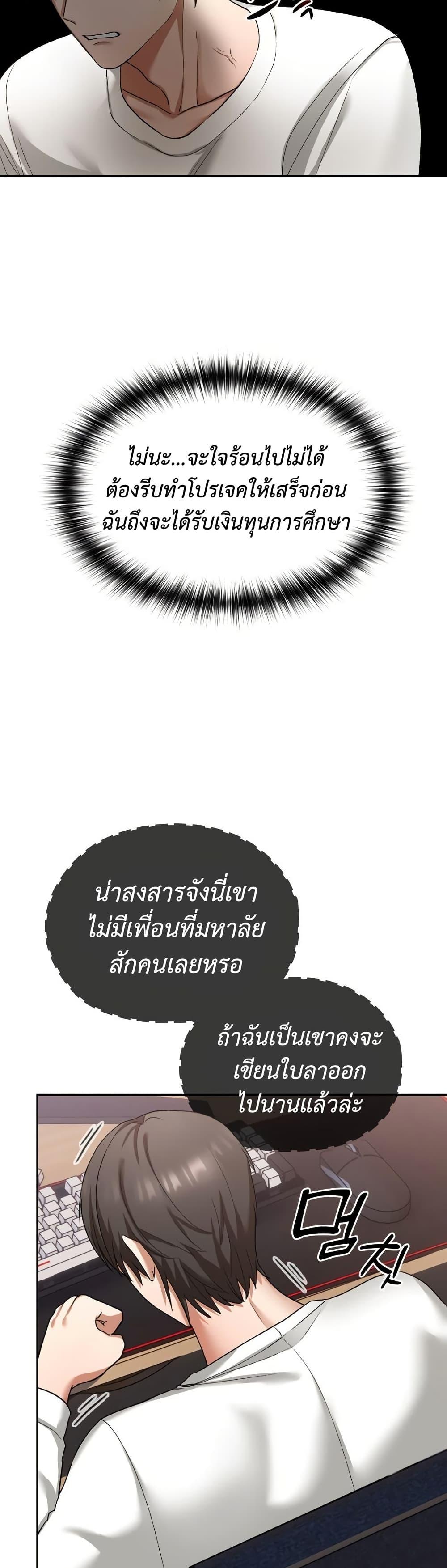 Doujin-Lc- อ่าน โดจิน มังฮวา เกาหลี ญี่ปุ่น จีน แปลไทย Keep It a Secret in School ตอนที่ 1 2 3 4 5 6 7 8 9 10 11 12 13 14 ฟรี ไม่มีโฆษณา อ่าน โดจิน Manhwa เกาหลี ญี่ปุ่น จีน เรามีครบ คัดมาให้เน้นๆ โดจิน 18+ รับประกันความฟินโดย  Doujin Lc