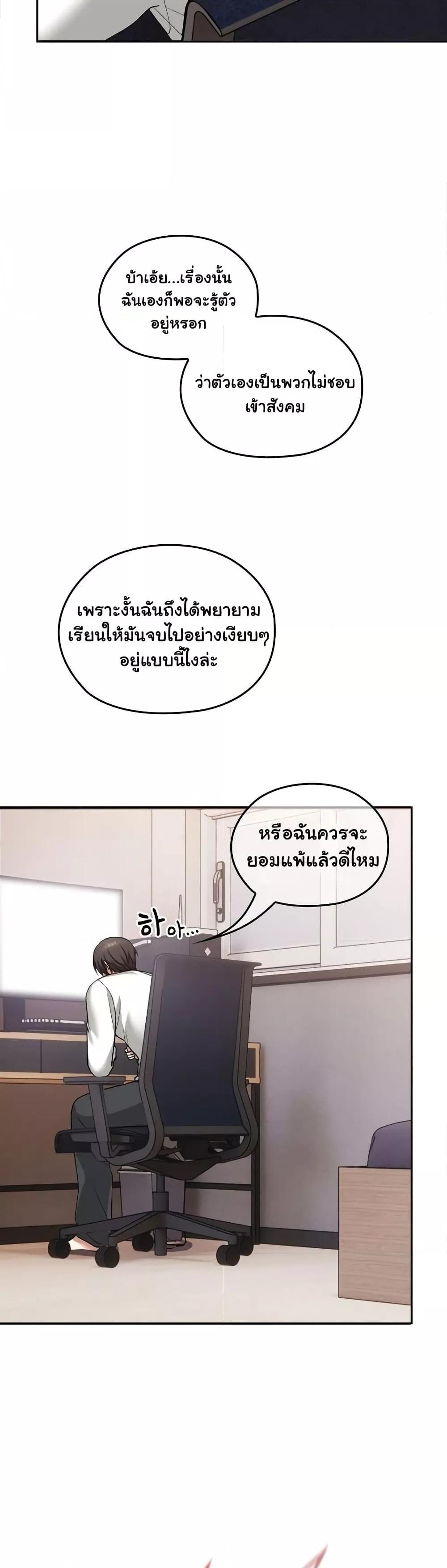 Doujin-Lc- อ่าน โดจิน มังฮวา เกาหลี ญี่ปุ่น จีน แปลไทย Keep It a Secret in School ตอนที่ 1 2 3 4 5 6 7 8 9 10 11 12 13 14 ฟรี ไม่มีโฆษณา อ่าน โดจิน Manhwa เกาหลี ญี่ปุ่น จีน เรามีครบ คัดมาให้เน้นๆ โดจิน 18+ รับประกันความฟินโดย  Doujin Lc