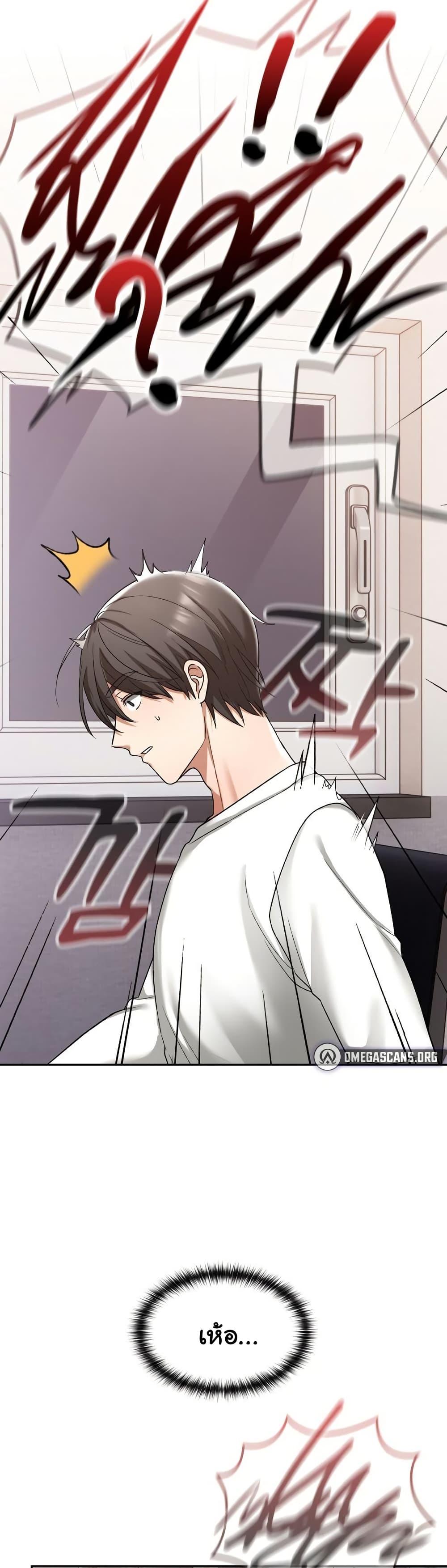 Doujin-Lc- อ่าน โดจิน มังฮวา เกาหลี ญี่ปุ่น จีน แปลไทย Keep It a Secret in School ตอนที่ 1 2 3 4 5 6 7 8 9 10 11 12 13 14 ฟรี ไม่มีโฆษณา อ่าน โดจิน Manhwa เกาหลี ญี่ปุ่น จีน เรามีครบ คัดมาให้เน้นๆ โดจิน 18+ รับประกันความฟินโดย  Doujin Lc