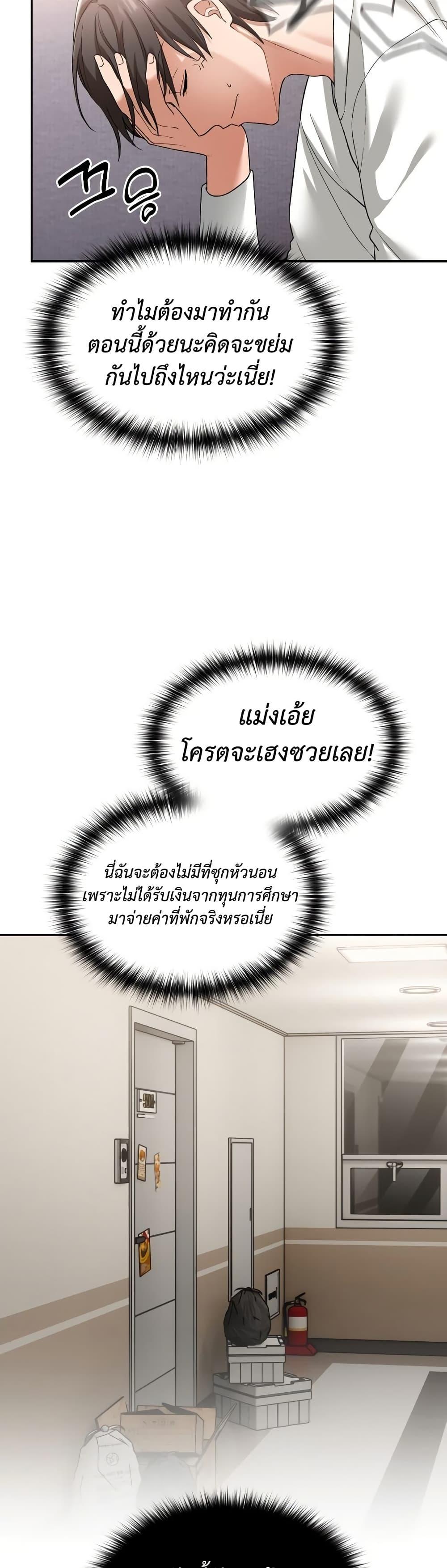 Doujin-Lc- อ่าน โดจิน มังฮวา เกาหลี ญี่ปุ่น จีน แปลไทย Keep It a Secret in School ตอนที่ 1 2 3 4 5 6 7 8 9 10 11 12 13 14 ฟรี ไม่มีโฆษณา อ่าน โดจิน Manhwa เกาหลี ญี่ปุ่น จีน เรามีครบ คัดมาให้เน้นๆ โดจิน 18+ รับประกันความฟินโดย  Doujin Lc