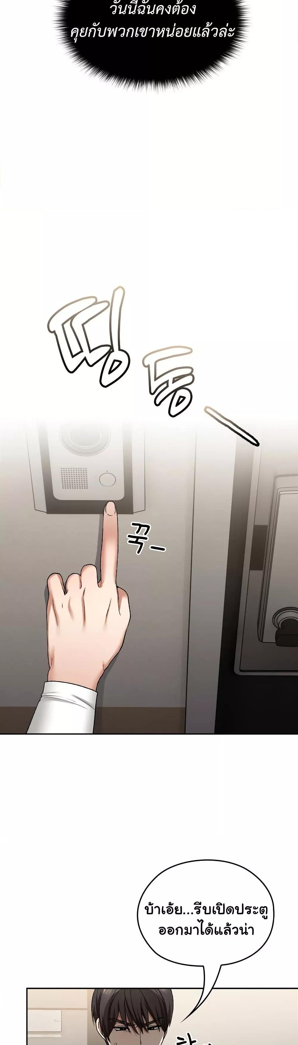 Doujin-Lc- อ่าน โดจิน มังฮวา เกาหลี ญี่ปุ่น จีน แปลไทย Keep It a Secret in School ตอนที่ 1 2 3 4 5 6 7 8 9 10 11 12 13 14 ฟรี ไม่มีโฆษณา อ่าน โดจิน Manhwa เกาหลี ญี่ปุ่น จีน เรามีครบ คัดมาให้เน้นๆ โดจิน 18+ รับประกันความฟินโดย  Doujin Lc