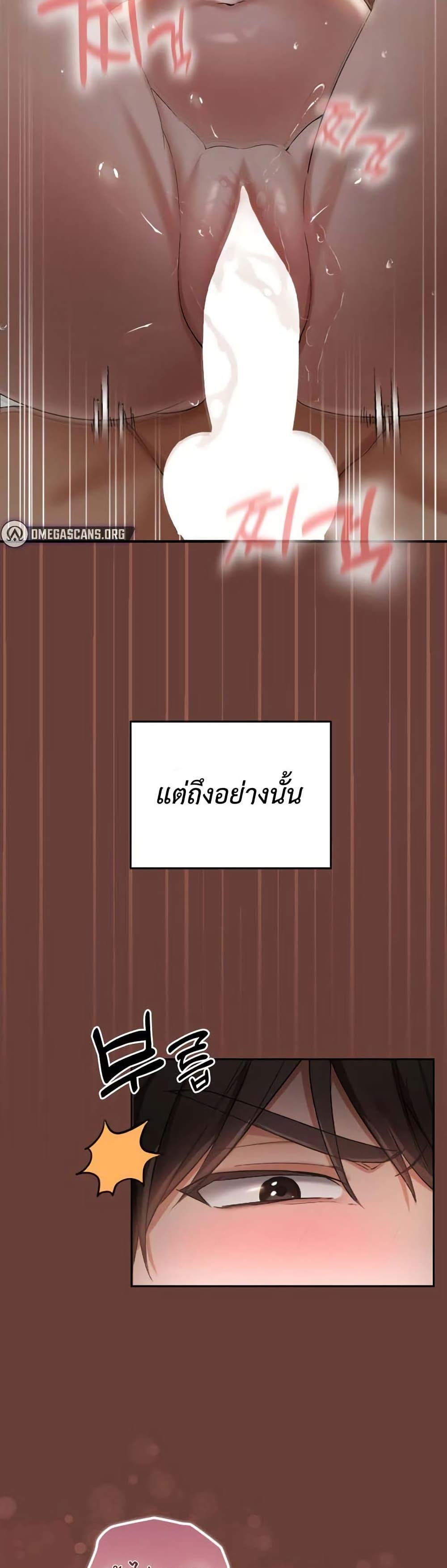 Doujin-Lc- อ่าน โดจิน มังฮวา เกาหลี ญี่ปุ่น จีน แปลไทย Keep It a Secret in School ตอนที่ 1 2 3 4 5 6 7 8 9 10 11 12 13 14 ฟรี ไม่มีโฆษณา อ่าน โดจิน Manhwa เกาหลี ญี่ปุ่น จีน เรามีครบ คัดมาให้เน้นๆ โดจิน 18+ รับประกันความฟินโดย  Doujin Lc