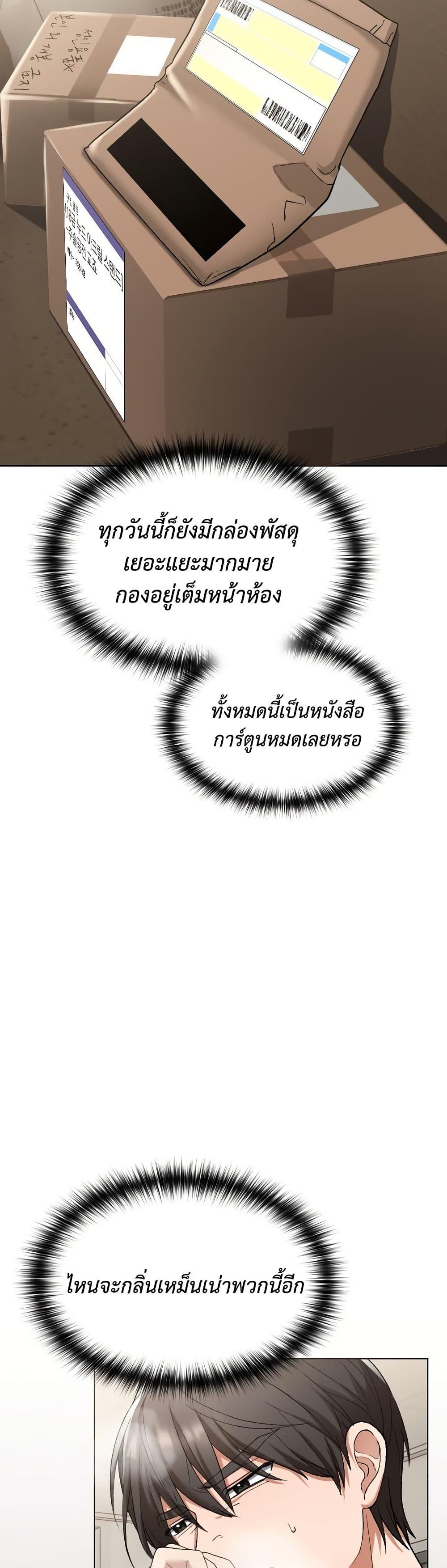 Doujin-Lc- อ่าน โดจิน มังฮวา เกาหลี ญี่ปุ่น จีน แปลไทย Keep It a Secret in School ตอนที่ 1 2 3 4 5 6 7 8 9 10 11 12 13 14 ฟรี ไม่มีโฆษณา อ่าน โดจิน Manhwa เกาหลี ญี่ปุ่น จีน เรามีครบ คัดมาให้เน้นๆ โดจิน 18+ รับประกันความฟินโดย  Doujin Lc