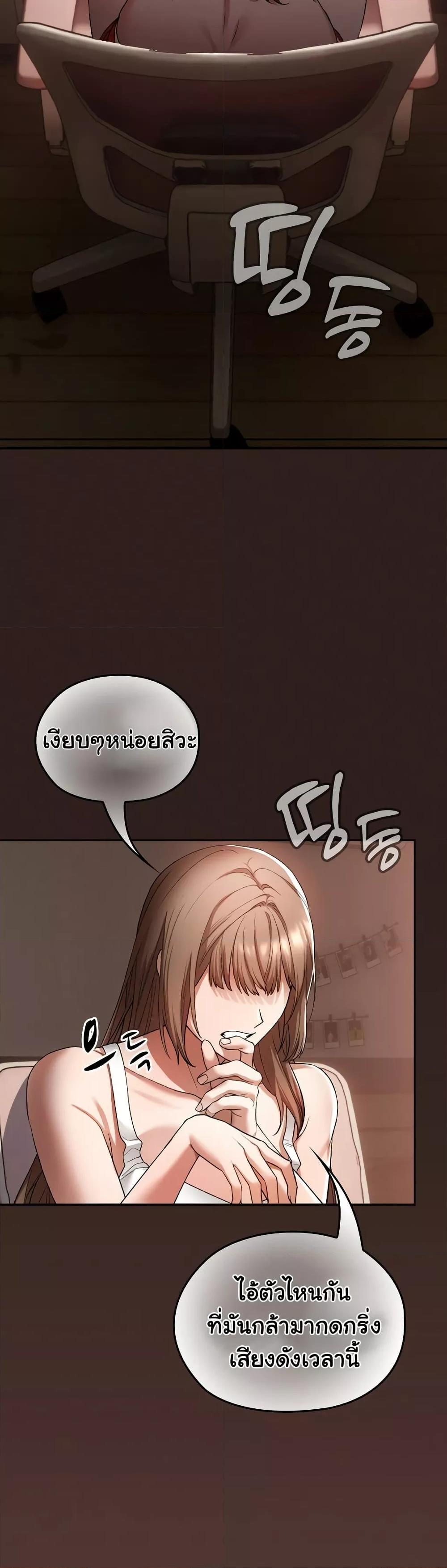 Doujin-Lc- อ่าน โดจิน มังฮวา เกาหลี ญี่ปุ่น จีน แปลไทย Keep It a Secret in School ตอนที่ 1 2 3 4 5 6 7 8 9 10 11 12 13 14 ฟรี ไม่มีโฆษณา อ่าน โดจิน Manhwa เกาหลี ญี่ปุ่น จีน เรามีครบ คัดมาให้เน้นๆ โดจิน 18+ รับประกันความฟินโดย  Doujin Lc