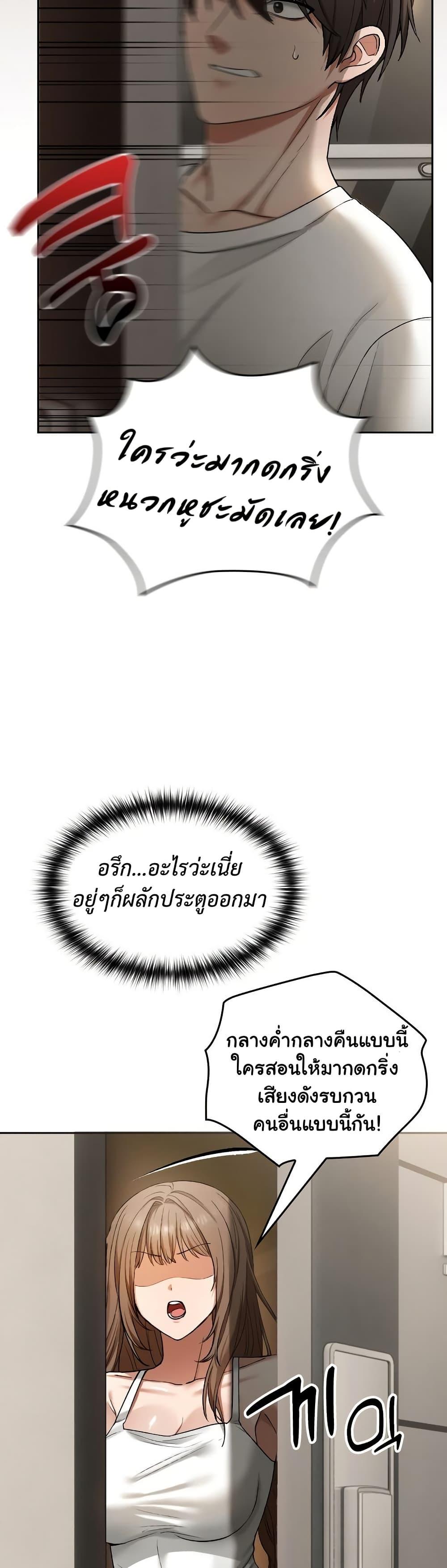 Doujin-Lc- อ่าน โดจิน มังฮวา เกาหลี ญี่ปุ่น จีน แปลไทย Keep It a Secret in School ตอนที่ 1 2 3 4 5 6 7 8 9 10 11 12 13 14 ฟรี ไม่มีโฆษณา อ่าน โดจิน Manhwa เกาหลี ญี่ปุ่น จีน เรามีครบ คัดมาให้เน้นๆ โดจิน 18+ รับประกันความฟินโดย  Doujin Lc