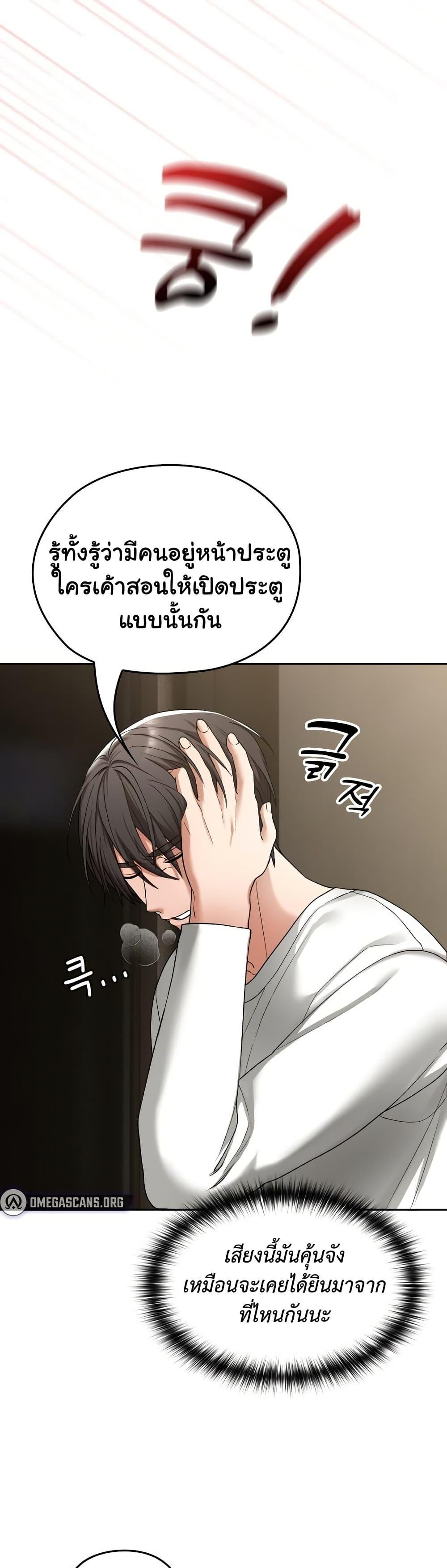 Doujin-Lc- อ่าน โดจิน มังฮวา เกาหลี ญี่ปุ่น จีน แปลไทย Keep It a Secret in School ตอนที่ 1 2 3 4 5 6 7 8 9 10 11 12 13 14 ฟรี ไม่มีโฆษณา อ่าน โดจิน Manhwa เกาหลี ญี่ปุ่น จีน เรามีครบ คัดมาให้เน้นๆ โดจิน 18+ รับประกันความฟินโดย  Doujin Lc