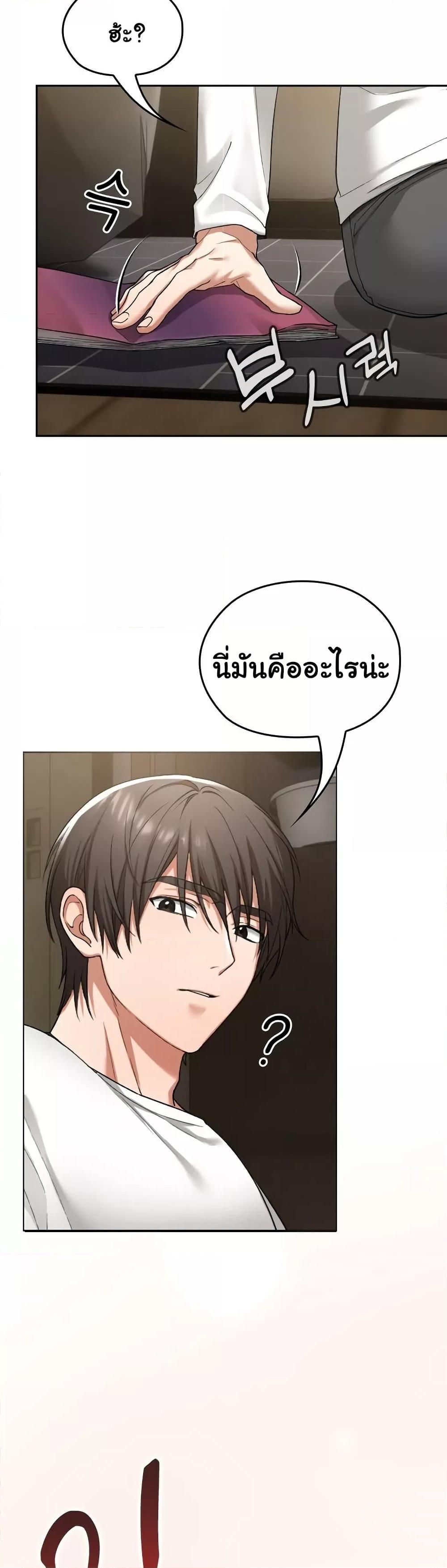 Doujin-Lc- อ่าน โดจิน มังฮวา เกาหลี ญี่ปุ่น จีน แปลไทย Keep It a Secret in School ตอนที่ 1 2 3 4 5 6 7 8 9 10 11 12 13 14 ฟรี ไม่มีโฆษณา อ่าน โดจิน Manhwa เกาหลี ญี่ปุ่น จีน เรามีครบ คัดมาให้เน้นๆ โดจิน 18+ รับประกันความฟินโดย  Doujin Lc
