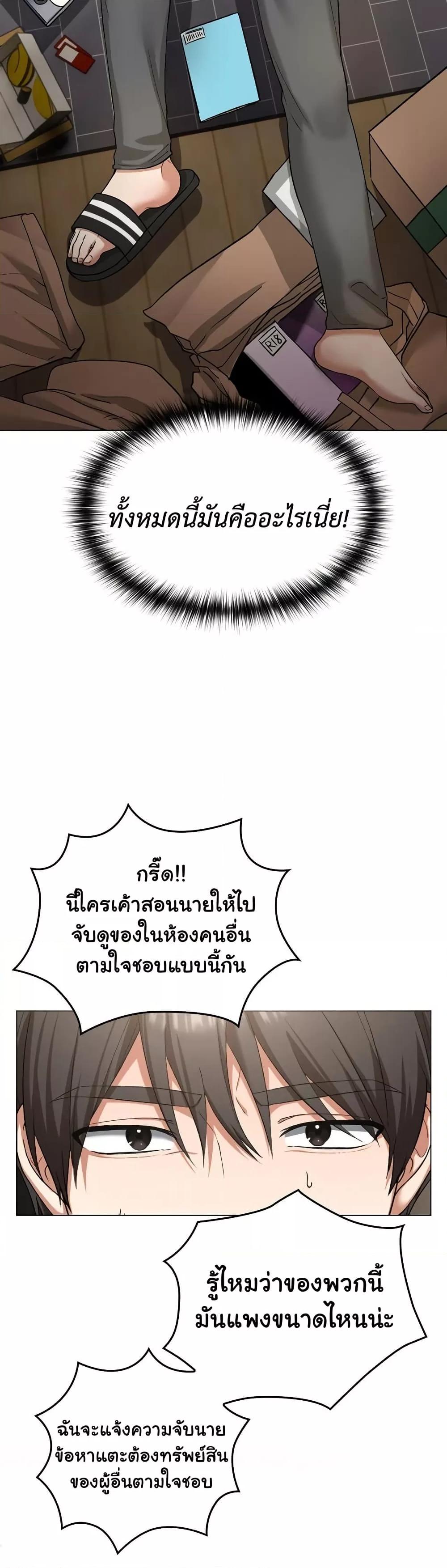 Doujin-Lc- อ่าน โดจิน มังฮวา เกาหลี ญี่ปุ่น จีน แปลไทย Keep It a Secret in School ตอนที่ 1 2 3 4 5 6 7 8 9 10 11 12 13 14 ฟรี ไม่มีโฆษณา อ่าน โดจิน Manhwa เกาหลี ญี่ปุ่น จีน เรามีครบ คัดมาให้เน้นๆ โดจิน 18+ รับประกันความฟินโดย  Doujin Lc