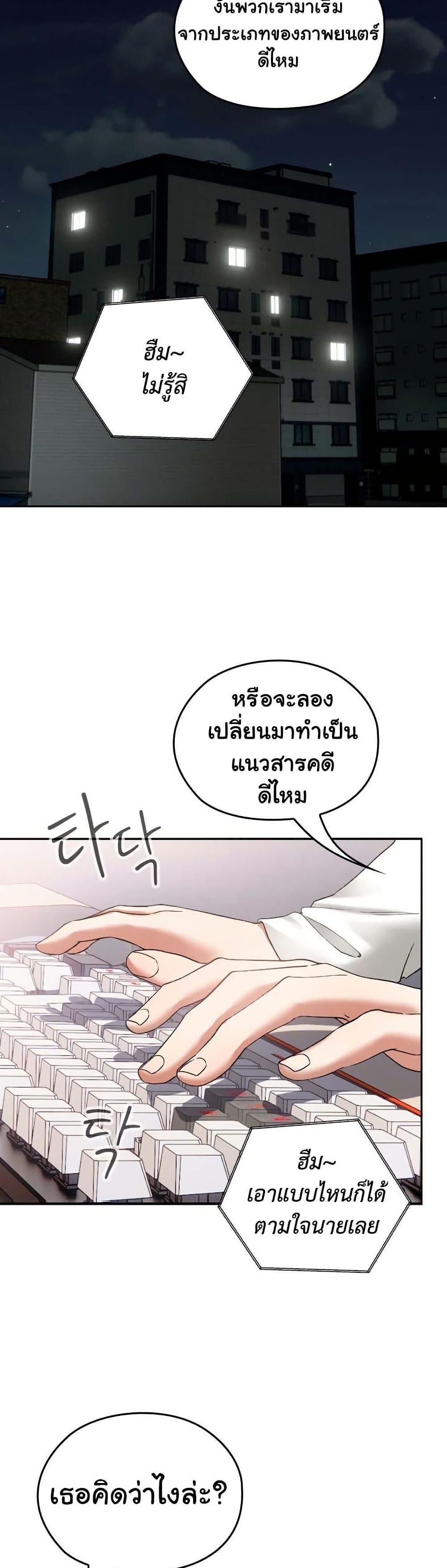 Doujin-Lc- อ่าน โดจิน มังฮวา เกาหลี ญี่ปุ่น จีน แปลไทย Keep It a Secret in School ตอนที่ 1 2 3 4 5 6 7 8 9 10 11 12 13 14 ฟรี ไม่มีโฆษณา อ่าน โดจิน Manhwa เกาหลี ญี่ปุ่น จีน เรามีครบ คัดมาให้เน้นๆ โดจิน 18+ รับประกันความฟินโดย  Doujin Lc