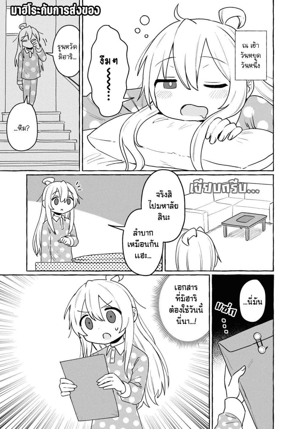 Manga-lc-com อ่านมังงะ อ่านการ์ตูน ออนไลน์ ฟรี Onii-chan wa Oshimai! Koushiki Anthology Comic ตอนที่ 1 2 3 4 5 6 7 8 9 10 11 12 13 14 ฟรี ไม่มีโฆษณา Manga-lc - อ่าน มังงะ อ่าน การ์ตูน ออนไลน์ อ่านมังงะ ฟรี