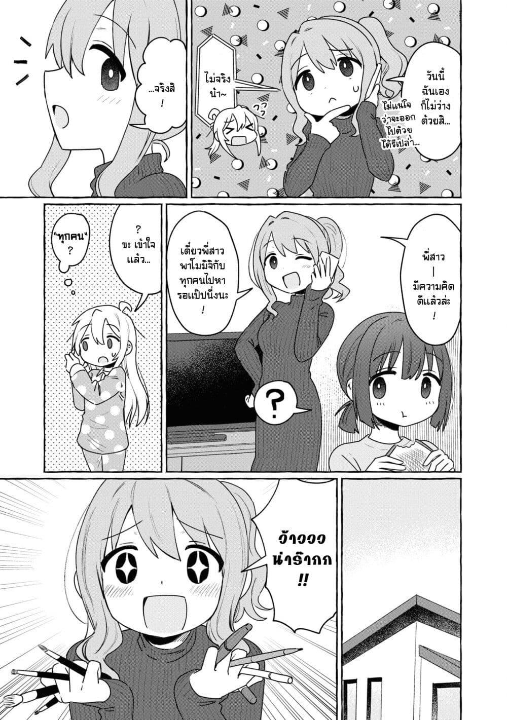 Manga-lc-com อ่านมังงะ อ่านการ์ตูน ออนไลน์ ฟรี Onii-chan wa Oshimai! Koushiki Anthology Comic ตอนที่ 1 2 3 4 5 6 7 8 9 10 11 12 13 14 ฟรี ไม่มีโฆษณา Manga-lc - อ่าน มังงะ อ่าน การ์ตูน ออนไลน์ อ่านมังงะ ฟรี